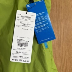 ミズノレディースベストの画像