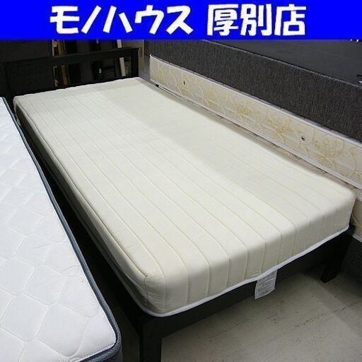 シングルベッド マットレス付き ベッド コンセント付き マットレス