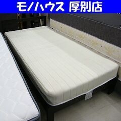 シングルベッド マットレス付き シングル ベッド シングル ダー...