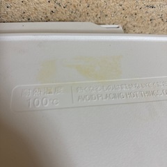 冷蔵庫 SHARP 2020年制 137L 配送3000~の画像