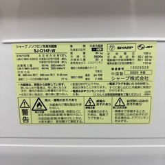 冷蔵庫 SHARP 2020年制 137L 配送3000~の画像