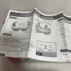 未使用保管品 アイスクリームメーカー アイスクリーム屋さんの画像