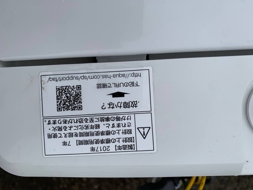 ✅AQUA 電気洗濯機✅ ✅AQW-S45E✅