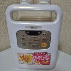 美品2020年製　ふとん乾燥機　カラリエ　ツインノズル　KFK-...