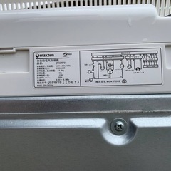 ✅maxzen洗濯機 ✅ ✅JW55WP01✅の画像