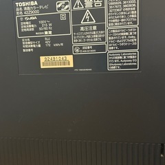 42型　 テレビ　東芝　REGZA　TOSHIBA 42Z9000 の画像