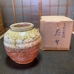 【新品未使用】信楽焼　花器　花瓶　花生　壺　箱付き