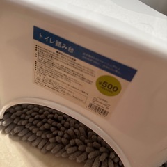 トイレ踏み台の画像