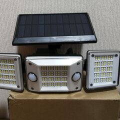 受け渡し者決定ソーラーライト①の画像