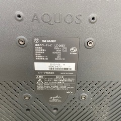 SHARP AQUOSテレビの画像