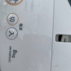 ✅TOSHIBA電気洗濯機✅ ✅AW-KS8D5✅の画像