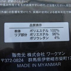 【新品未開封】ワークマン 長袖 ポロシャツ メンズ Lサイズ 青の画像