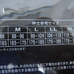 【新品未開封】ワークマン 長袖 ポロシャツ メンズ Lサイズ 青の画像