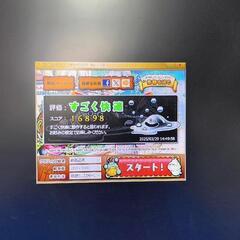 [再開]Galleria ゲーミングPC(少しワケあり)の画像