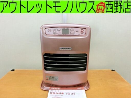 2018年製　Dainichi FW-25S 石油ファンヒーター 　美品です。 Dainichi FH-25S ピンク 石油ファンヒーター Dainichi FW-25S ピンク