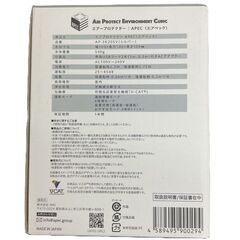 WIN エアプロテクター APEC＜エアペック＞ AP-2K20SV シルバー 現状未使用品 動作確認済の画像