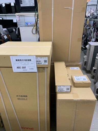 まもなく終了！業務用ガス給湯器　RUXC-SE5001W-S　50号ecoジョーズ　リンナイ　2024年製　付属品セット