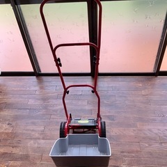 手動芝刈り機
