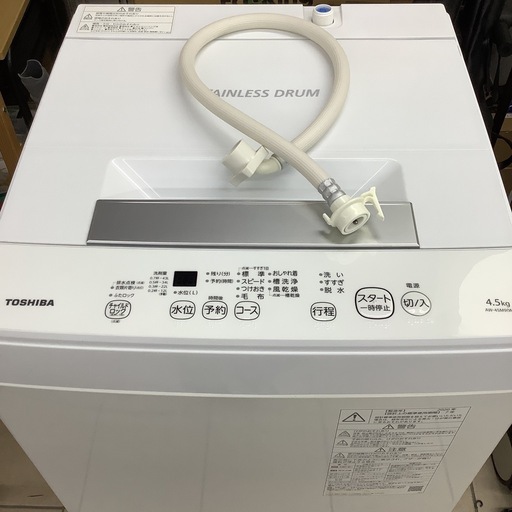 TOSHIBA   東芝　洗濯機　AW-45M9  2020年製  4.5㎏
