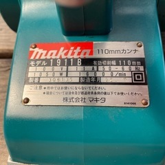 マキタ　110mm電動カンナ　1911Bモデル　中古品の画像