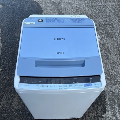 ★美品 動作良好★hitachi 日立 全自動洗濯機 bw-v70c 7.0kg★2018年製★