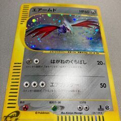 【ポケモンカード】【ポケカ】エアームド 128/128