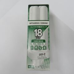 コンパクト形蛍光ランプ　FDL18EX-N　18ワット　MITS...