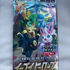 ポケモンカードバラパック買い取ります！