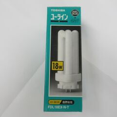ユーライン　FDL18EX-N-T　TOSHIBA　コンパクト形...