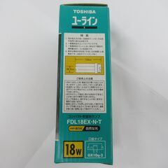 ユーライン　FDL18EX-N-T　TOSHIBA　コンパクト形蛍光ランプ　18ワット　3波長形昼白色の画像