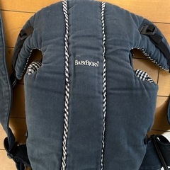 BABYBJÖRN 抱っこひも ネイビー ストライプ