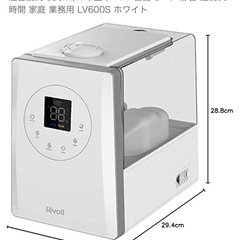 加湿器　スマホで操作　Levoit 
