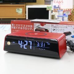 動作品 アデッソ ワイヤレスチャージングクロック QA-03RD ワイヤレス充電 USB端子 アラームクロック 目覚まし デジタル Qi 菊紋入り 記念品? 札幌市 清田区 平岡の画像
