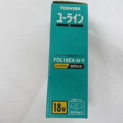 ユーライン　FDL18EX-N-T　TOSHIBA　コンパクト形蛍光ランプ　18ワット　3波長形昼白色の画像