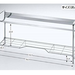 【商談中】コンロ奥ラック ２段 ステンレス棚板　キッチンラックの画像