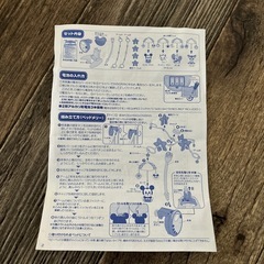 プーメリー　ディズニー　ガラガラメリー　プレイジム
の画像