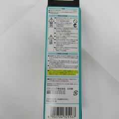 ツイン蛍光灯　FDL27EX-N　27ワット　ナチュラル色(昼白色)の画像