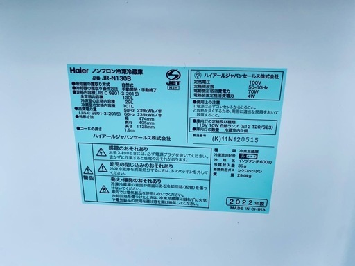 ✅ハイアール冷凍冷蔵庫✅ ✅JR-N130B✅