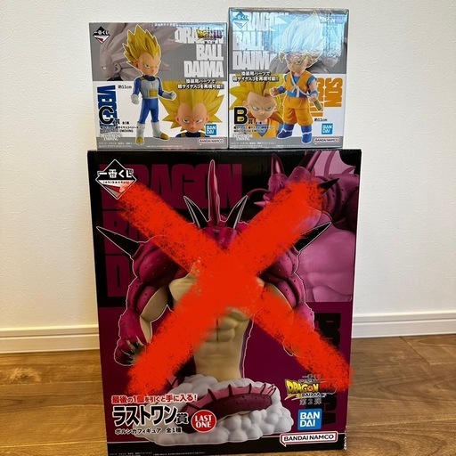 一番くじドラゴンボール　B賞 C