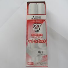 コンパクト形蛍光ランプ　FDL27EX-L　27ワット　MITS...