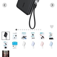 Anker Power Bank (10000mAh, 22.5W)