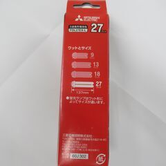 コンパクト形蛍光ランプ　FDL27EX-L　27ワット　MITSUBISHI ELECTRIC　3波長形電球色の画像