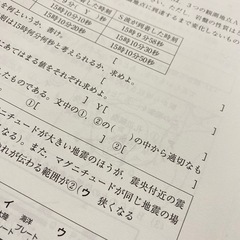 高校入試 合格 でる順 理科 五訂版 旺文社 参考書の画像
