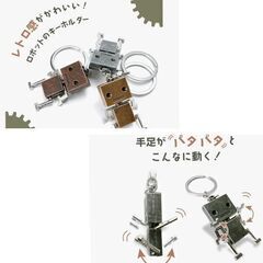 ロボットキーホルダー（新品）シルバーの画像
