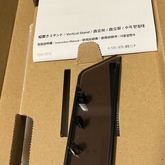 ”PlayStation 4”専用縦置きスタンド(CUH-ZST2J)の画像
