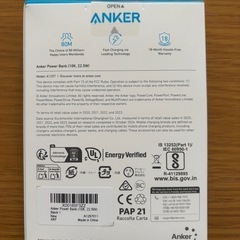 Anker Power Bank (10000mAh, 22.5W)の画像