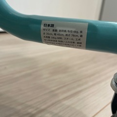 決まりました‼️中古品 IKEA キャスター ワゴン ターコイズ キッチンワゴン 収納 収納家具の画像