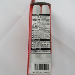 コンパクト形蛍光ランプ　FDL27EX-L　27ワット　MITSUBISHI ELECTRIC　3波長形電球色の画像