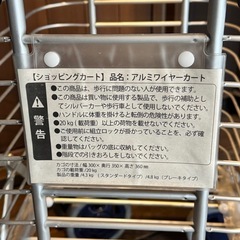 ショッピングカート、シルバーカーの画像