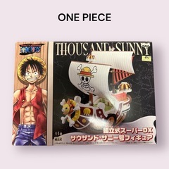 【新品】ONE PIECE 組立式スーパーDX サウザンド・サニー号の画像